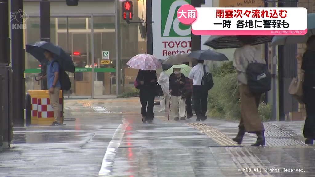 時雨確認用 東海でゲリラ豪雨 岐阜・多治見で時間41mmの激しい雨 - ウェザーニュース