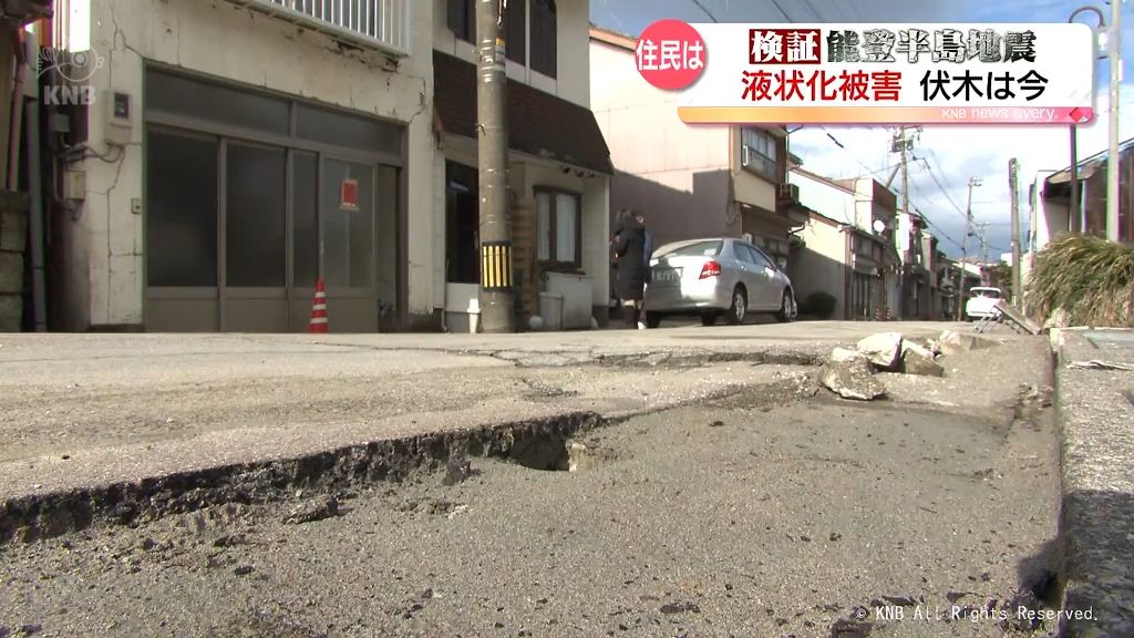 「地震で人生変わった」高岡・伏木の住民　液状化被害からの復興　模索続く
