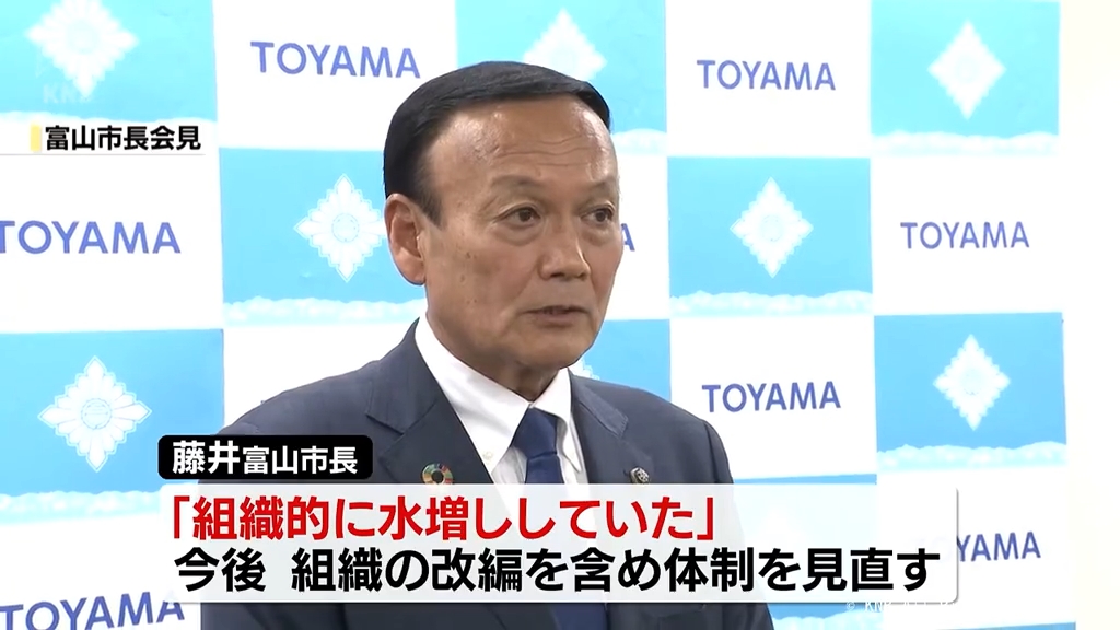 統計法違反の疑い　富山市職員を刑事告発　総務省　去年実施の国勢調査で