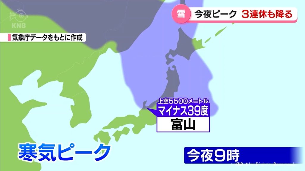 県内の雪は今夜ピーク　３連休も降る