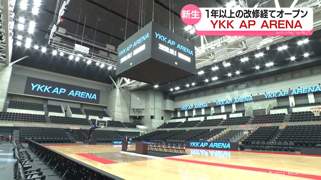 スポーツや文化の新たな拠点へ「YKK APアリーナ」　その全貌は　富山市