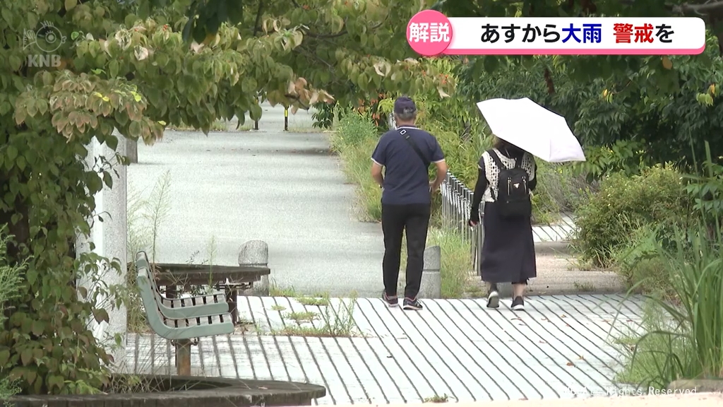 富山県内　あす明け方から１０日（木）にかけて再び大雨に警戒を