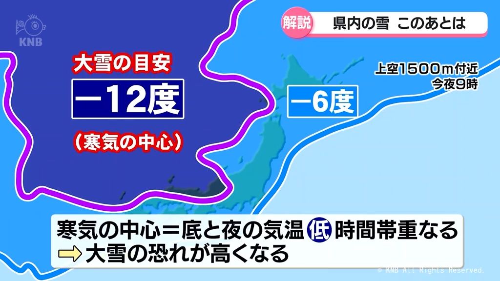 【富山県内の雪】10日昼前にかけてがピークの見込み