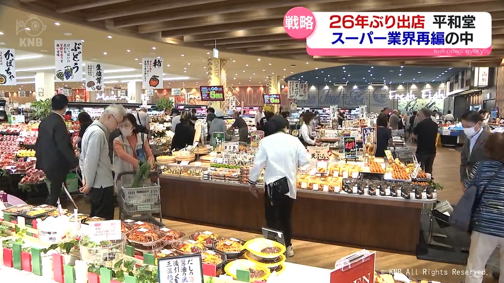 県内新規出店は２６年ぶり　平和堂が新店舗　競争激化する県内市場で戦略は？　富山県富山市