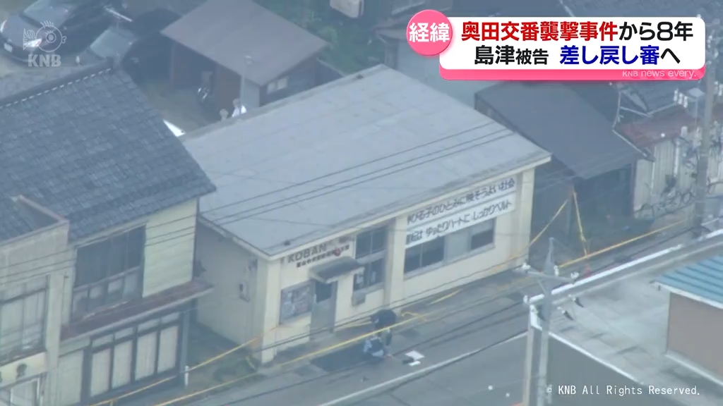 奥田交番襲撃事件　経緯を振り返る　2018年6月富山市で発生