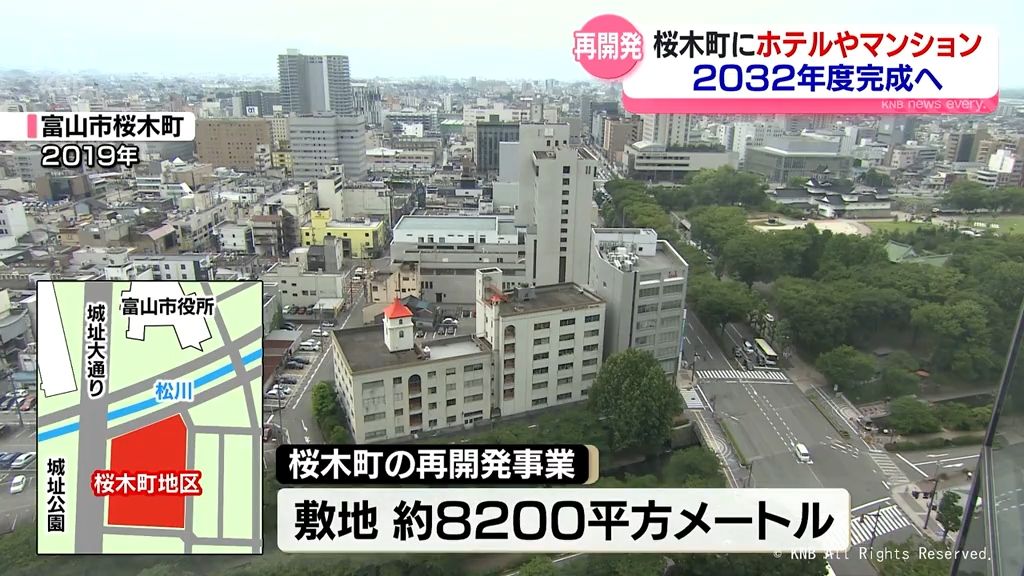 富山市桜木町の再開発　再始動へ　ホテルやマンション建設計画