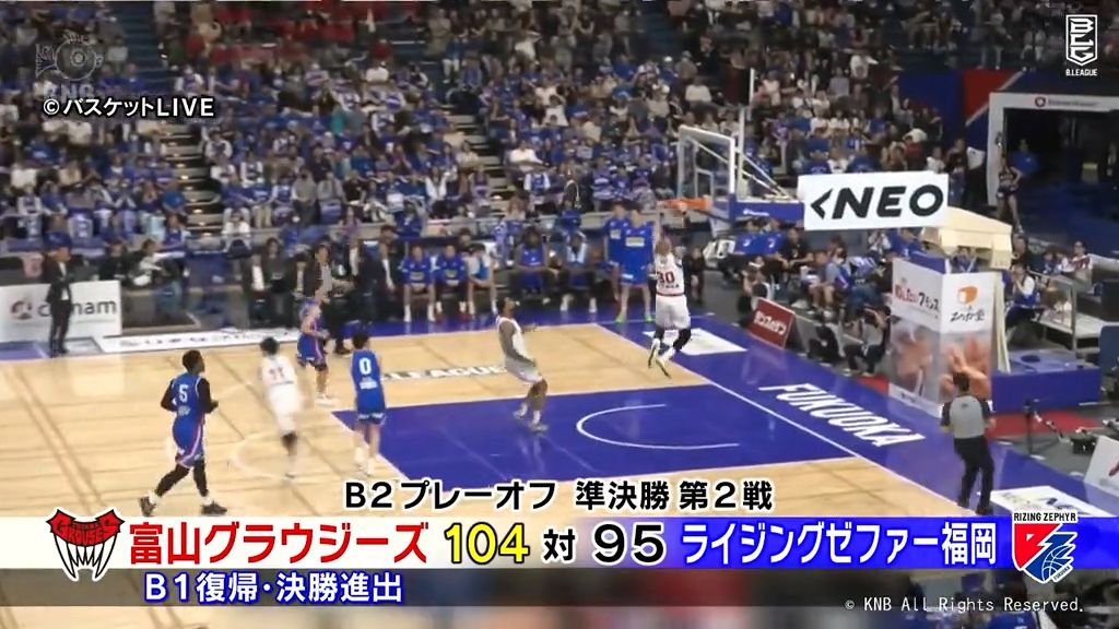 プレーオフ準決勝第２戦　富山グラウジーズ勝利　Ｂ１復帰決める