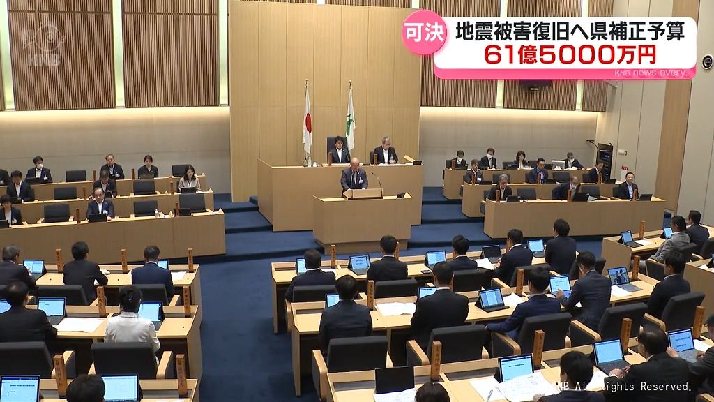 地震復旧への県補正予算可決　富山県議会最終日