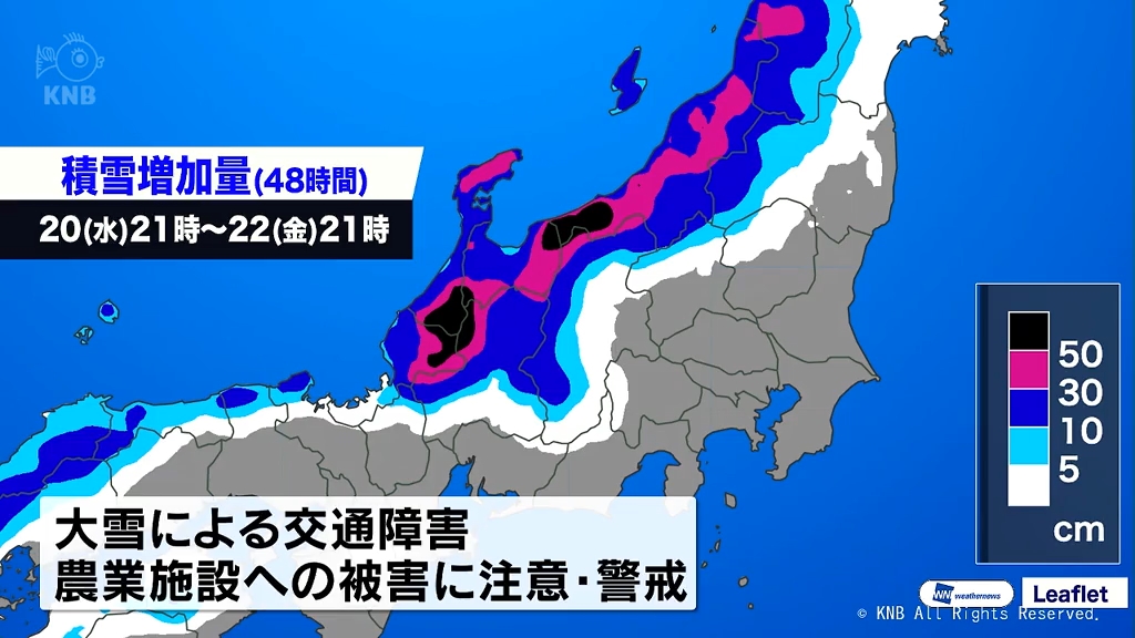 クボタ除雪機8馬力寒波襲来！！北陸大雪警報。富山、石川、金沢 - その他