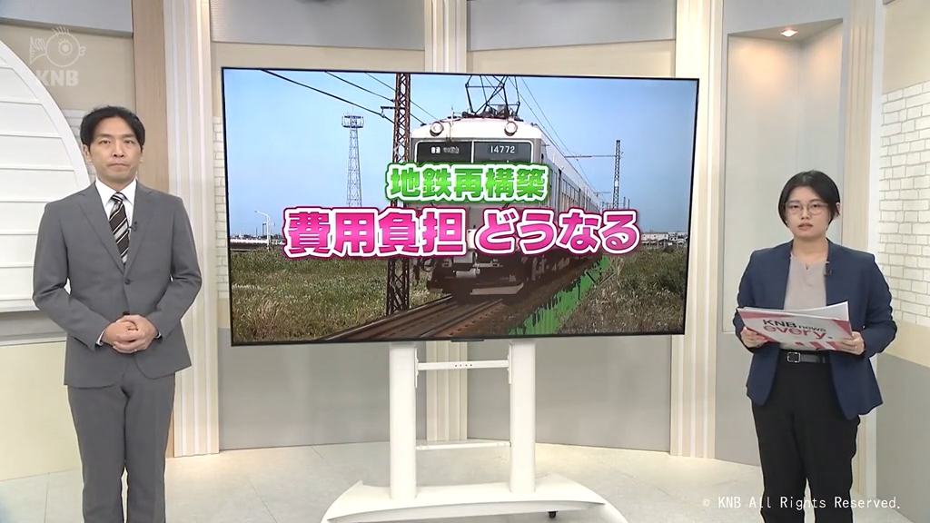 【解説】地鉄再構築　費用負担の背景