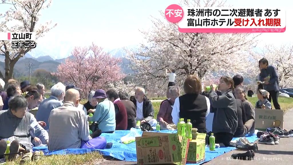 二次避難先の富山市のホテル13日に受け入れ期限　多くの被災者は石川のホテルへ移る