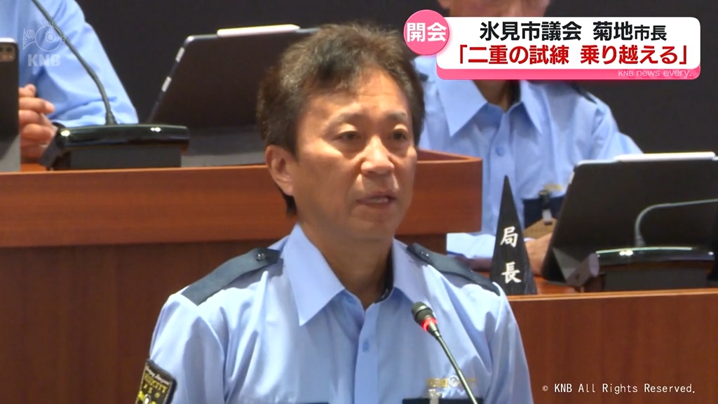 地震と大雨「二重の試練を乗り越える」氷見市議会９月定例会で菊地市長