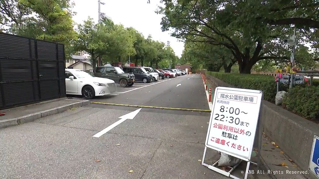 環水公園の無料駐車場　利用者の６割以上「有料化に理解」　富山県が調査