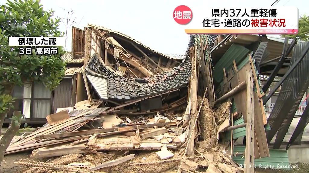 ４日現在　富山県内の被害まとめ　能登半島地震