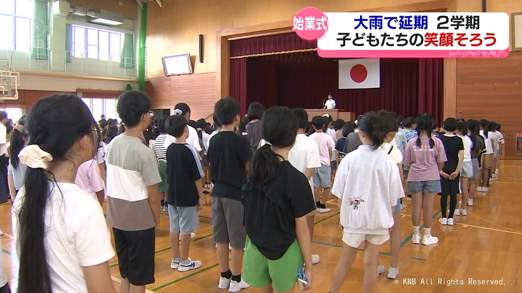 大雨で延期　富山市などの小中学校で２学期始業式　豪雨被災の氷見市は予定通りあす実施　富山県