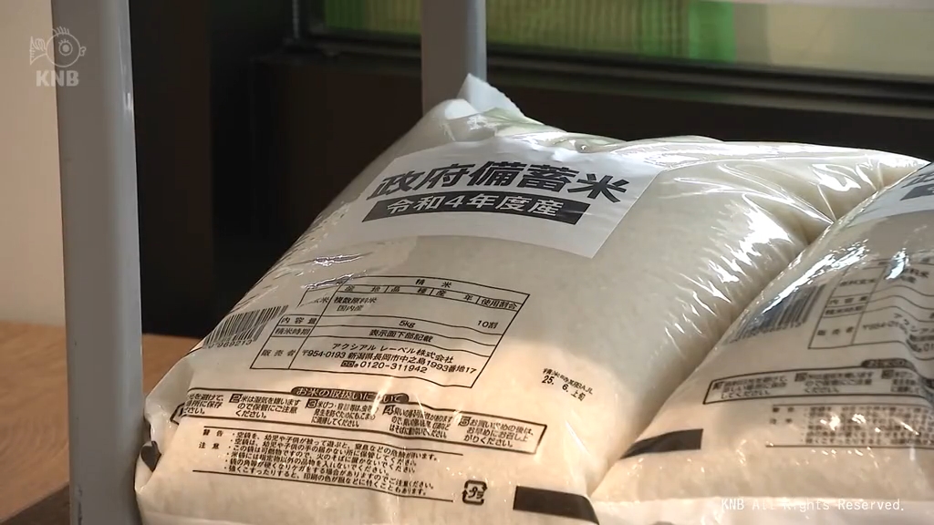 富山県内で販売開始 随意契約の備蓄米 その味は（2025年6月10日掲載