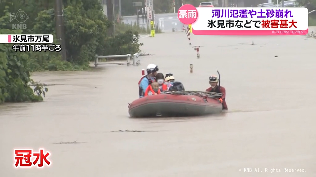 【記録的豪雨ドキュメント】「まさか自分のところで起きるとは」浸水や土砂崩れ　氷見市で被害甚大