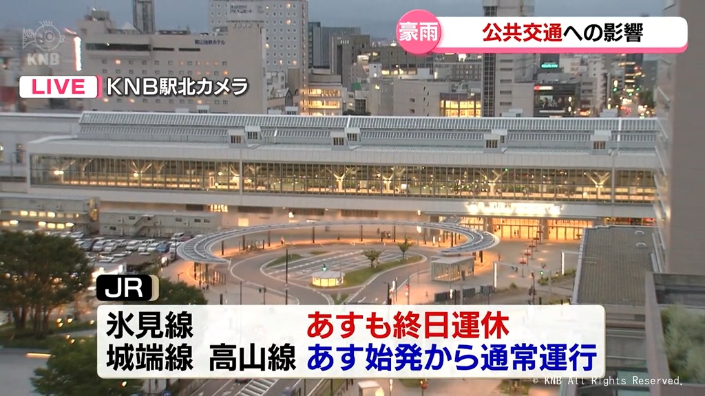 【交通情報】ＪＲ氷見線はあすも運休　城端線と高山線の県内区間は運転再開