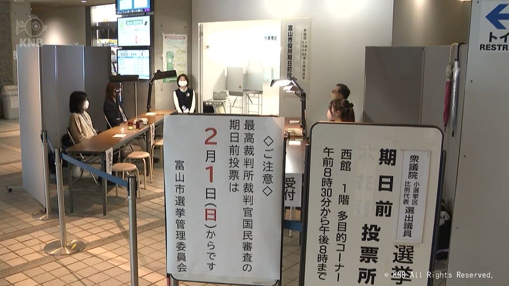 衆院選の期日前投票始まる 投票所入場券なしでも対応(2026年1月28日掲載)|KNB NEWS NNN