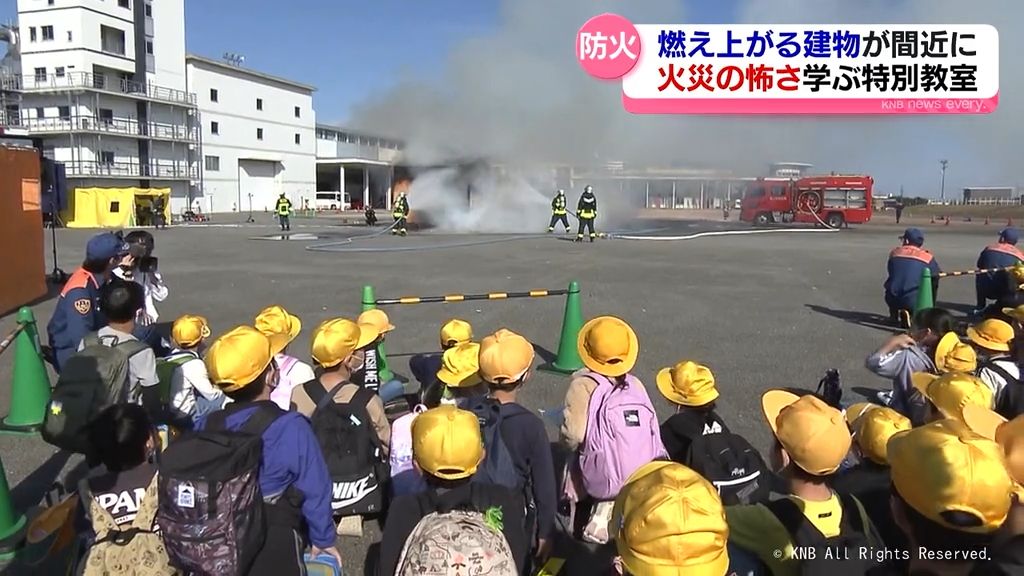 燃え上がる建物　富山市で火災の怖さ学ぶ特別教室