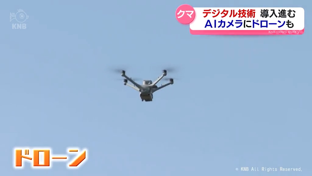 クマ対策強化へ 富山県内でもデジタル技術など導入進む（2025年11月12