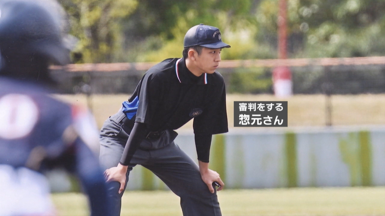 挑戦】プロ野球審判員へ一歩「日本シリーズに立ちたい」（2025年3月25