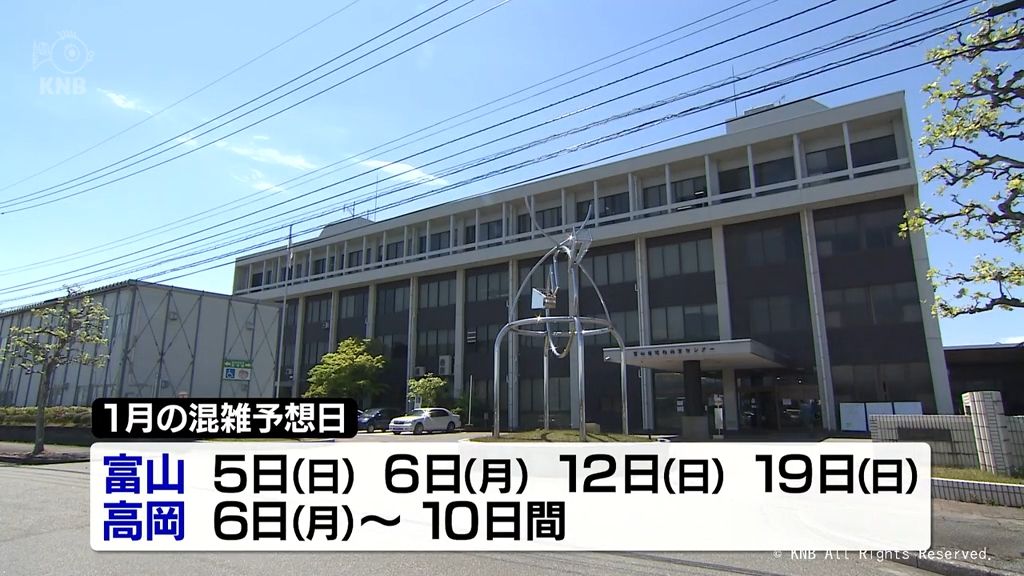 運転免許の更新手続き　年末年始は混雑の予想