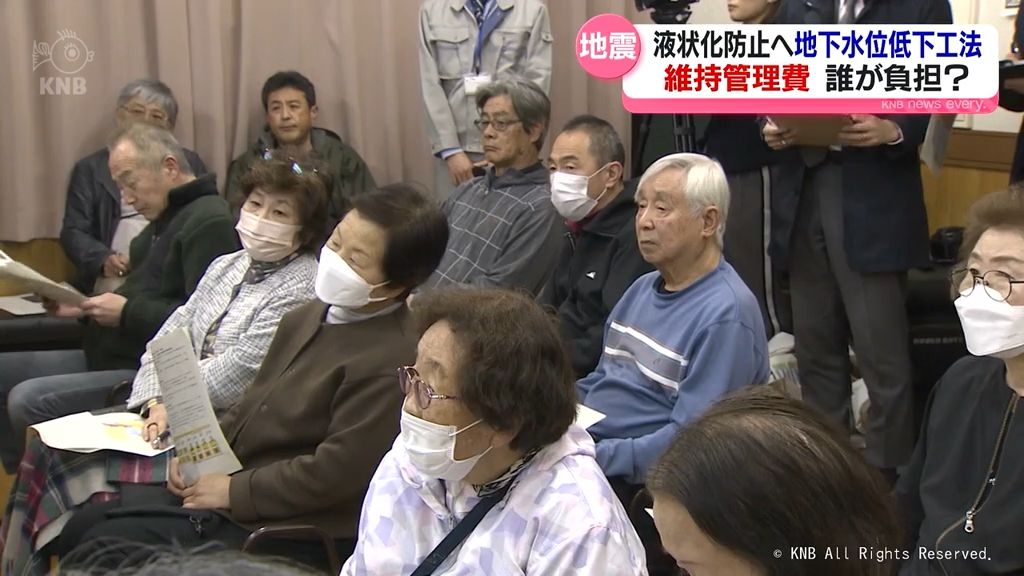 被災の富山県内各市が進める液状化被害防ぐ事業　維持管理費は誰が負担　能登半島地震