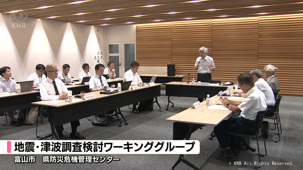 報告書のとりまとめ　今秋から年度内に延期　富山県の地震被害想定・津波シミュレーション調査