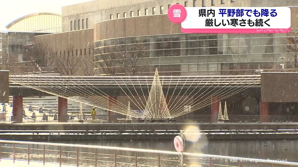 富山県内　平野部でも雪積もる　寒さは24日も続く見込み