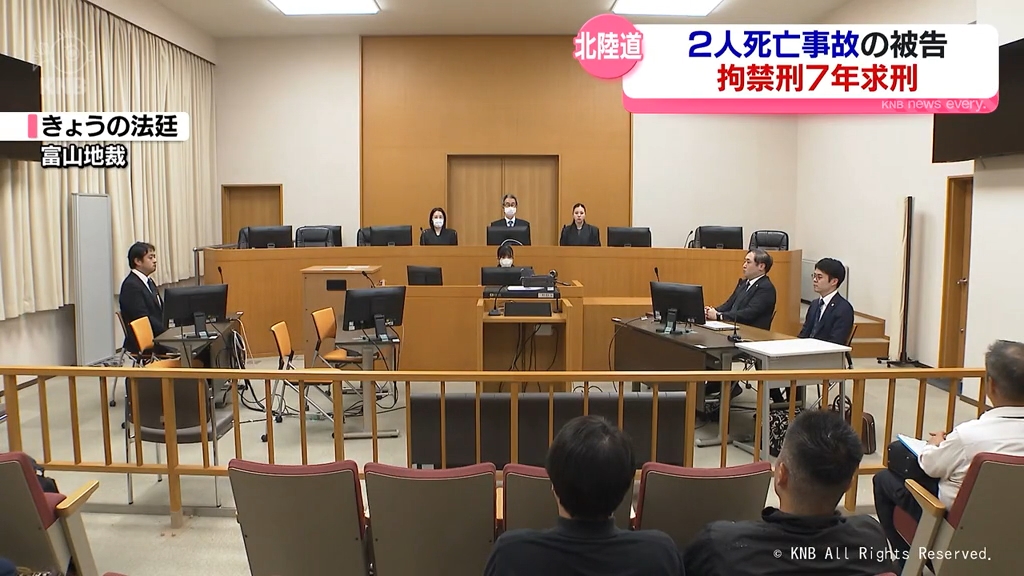 北陸自動車道２人死亡事故　トラック運転の男　起訴内容認める