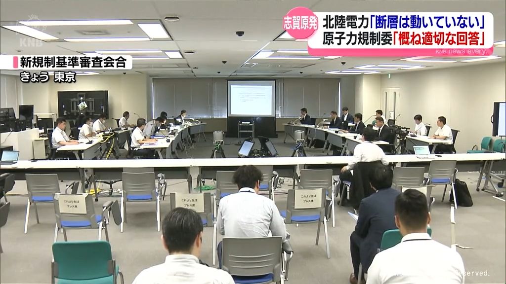 志賀原発敷地内の断層「地震で動いた痕跡ない」北陸電力が説明