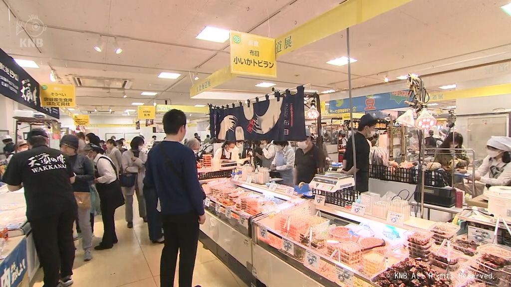 大型連休を北海道の味覚で楽しんで　富山市のデパートで「初夏の大北海道展」