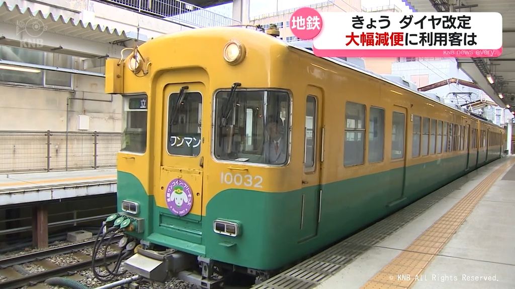 富山地方鉄道ダイヤ改正　日中や休日中心に大幅減便