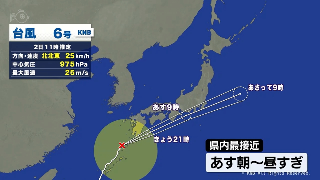 台風6号 あす朝から昼すぎにかけ富山県内に最接近か（2026年6月1日