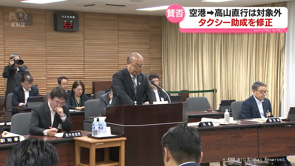 富山空港から高山までのタクシー代助成　対象を「空港利用翌日から１週間」に拡大　高山直行は除外　富山県