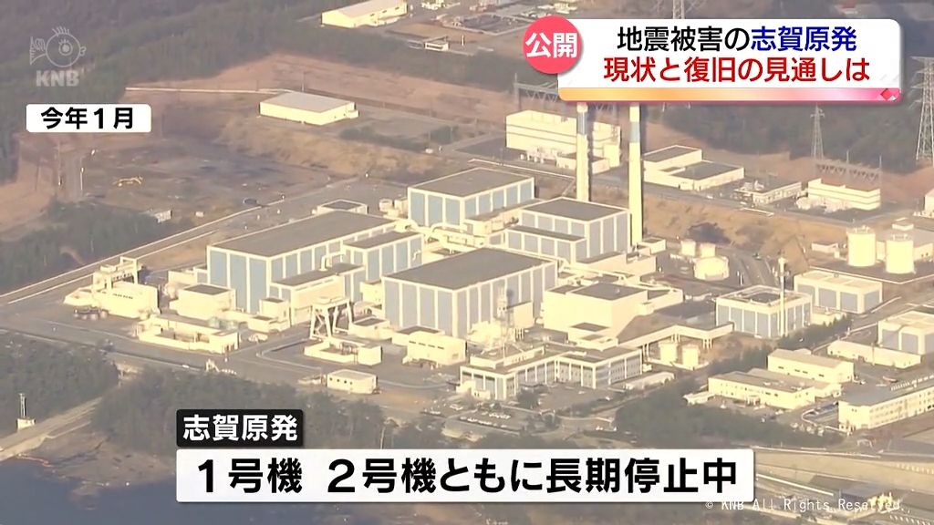 北陸電力が志賀原子力発電所を報道関係者に公開　能登半島地震で何が起きたか　