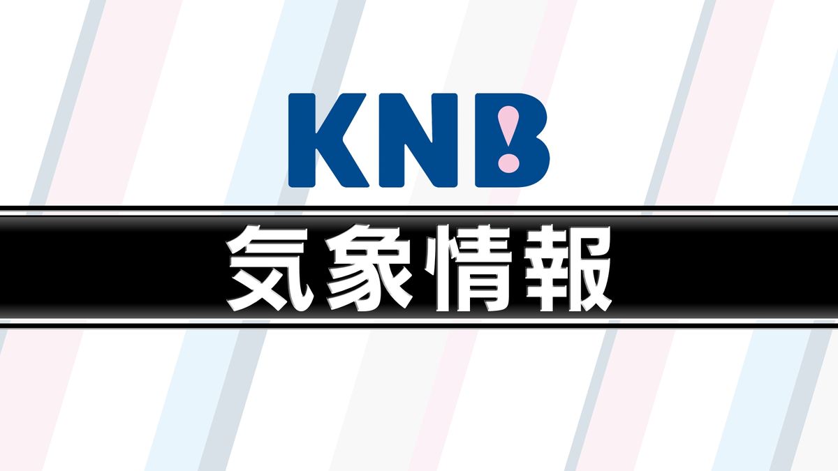 【富山県内】寒い一日　気温がきのうと比べて大幅低下