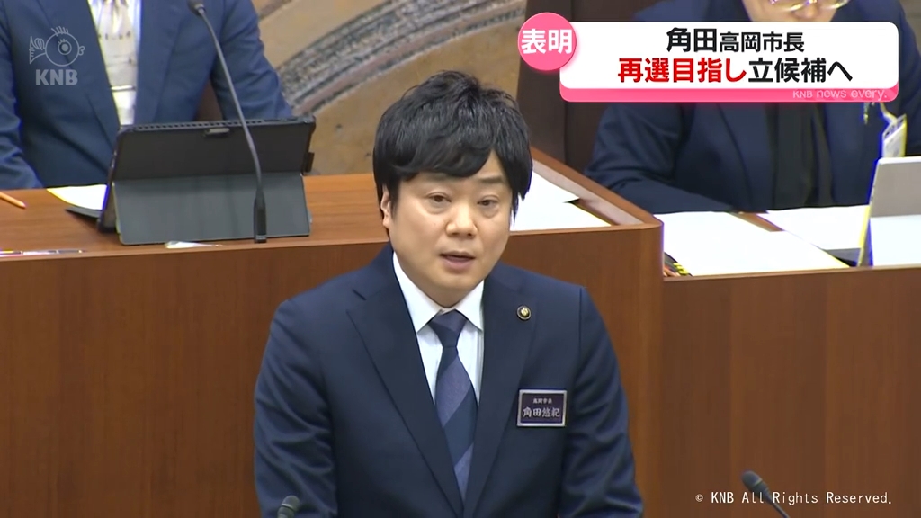 高岡市長選 現職が再選立候補を表明 3人の選挙戦へ（2025年3月26日掲載