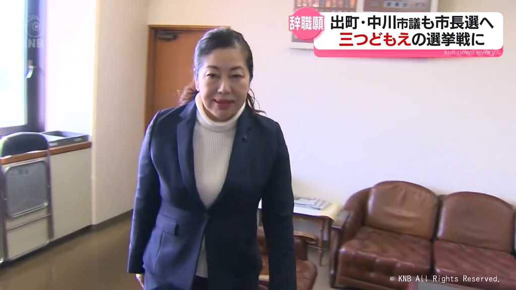 高岡市長選 現職が再選立候補を表明 3人の選挙戦へ（2025年3月26日掲載
