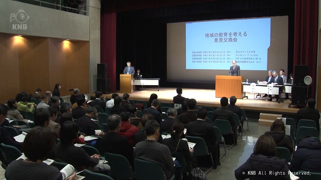 大規模校設置 意図を問う声も 県立高校再編めぐり意見交換会 高岡地区