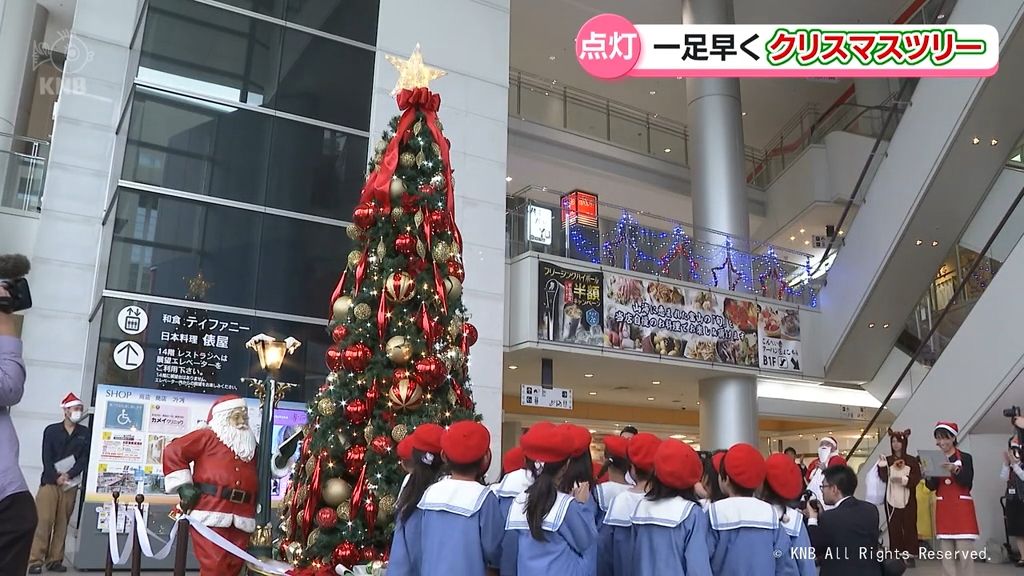 一足早く　クリスマスツリー点灯式　富山駅北の複合ビル