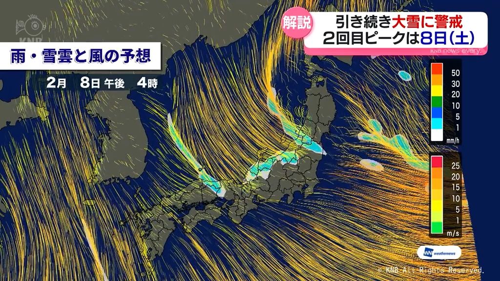 【予報士解説】引き続き大雪に警戒を　２回目のピークは８日（土）