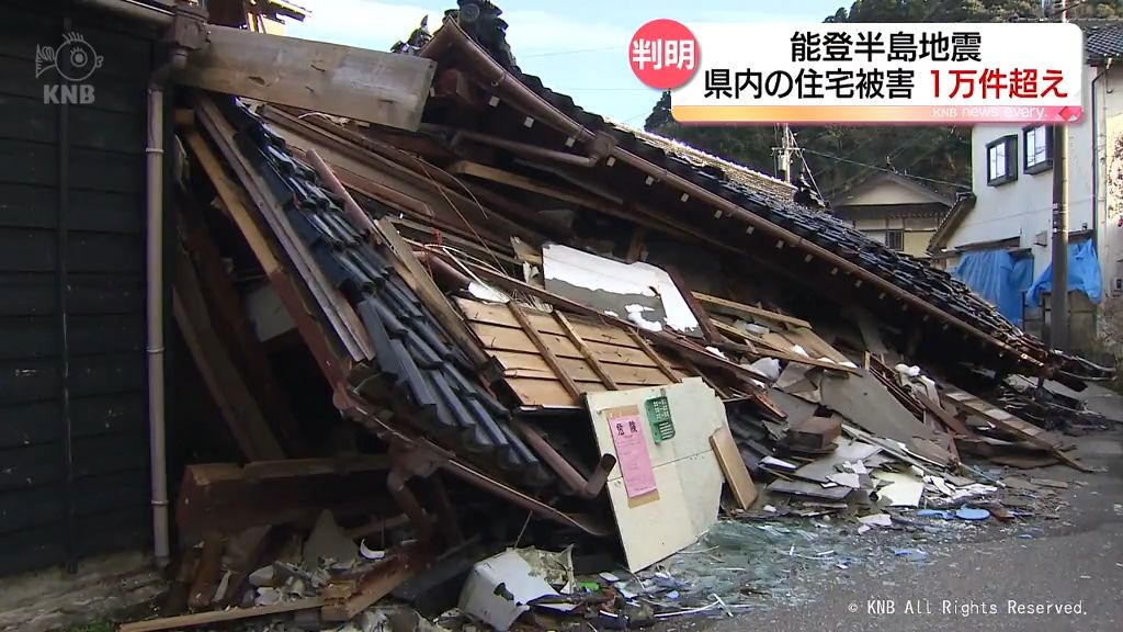 住宅被害１万件超える　14日富山県まとめ