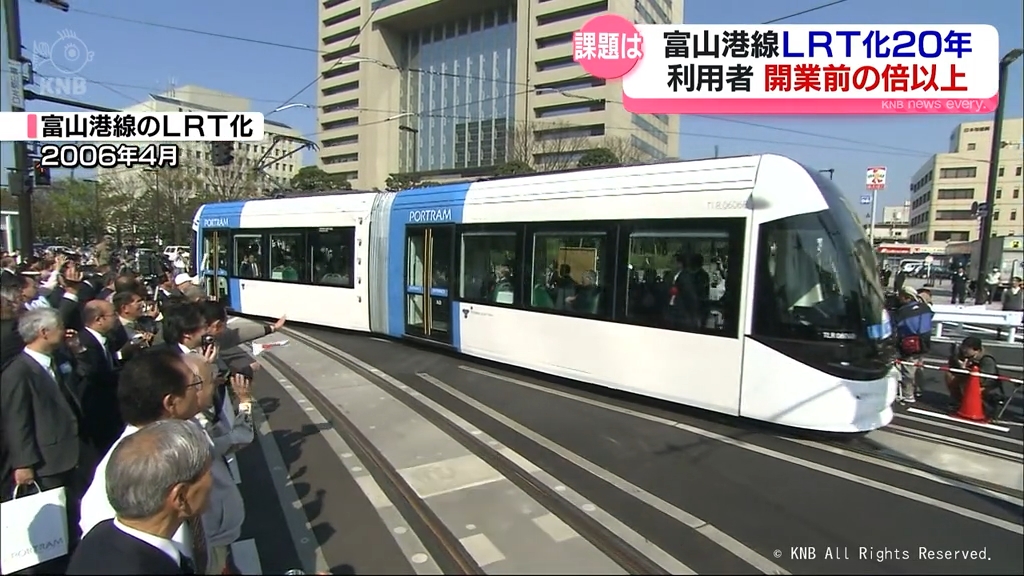 富山市の財産」富山港線LRT化20年 利用者数は開業前から大幅増（2026年