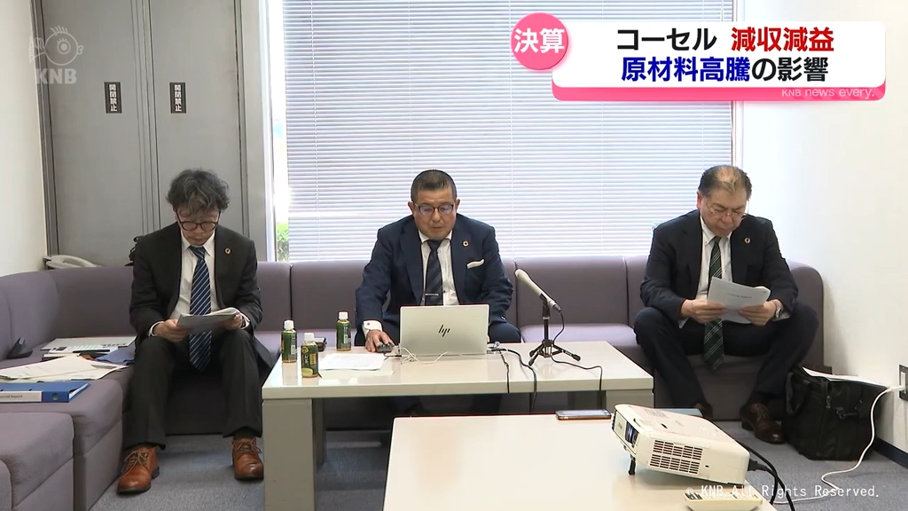 コーセル決算 2年連続の減収減益 中東情勢影響で原材料高騰も 今後は