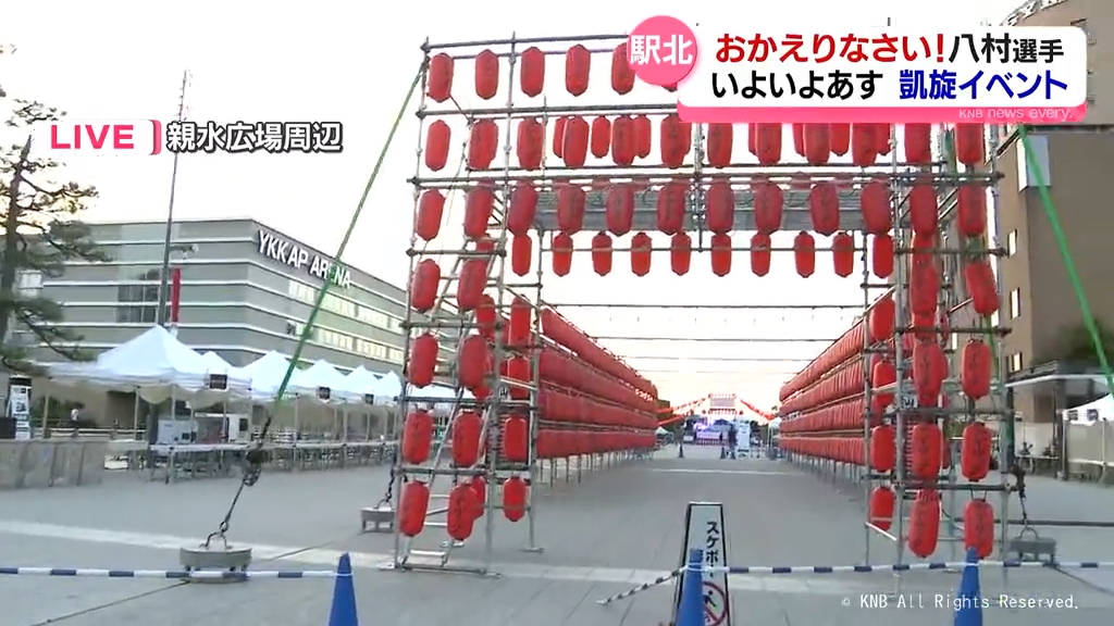【中継】いよいよあす開催　八村塁選手の公式凱旋イベント　会場を紹介　富山県富山市