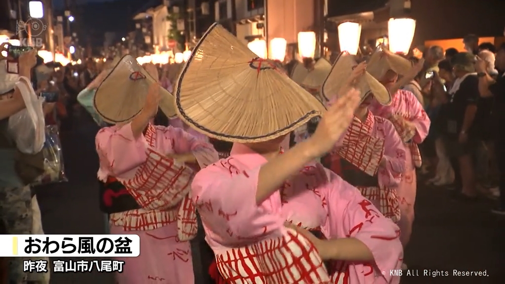 「男踊りが勇ましく　女性はもちろん素敵」おわら風の盆　夜の町流し優美に　富山市八尾町