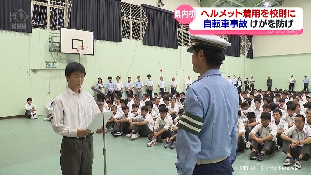 富山県内初 自転車通学 不二越工業高校「ヘルメット着用」校則化（2025 