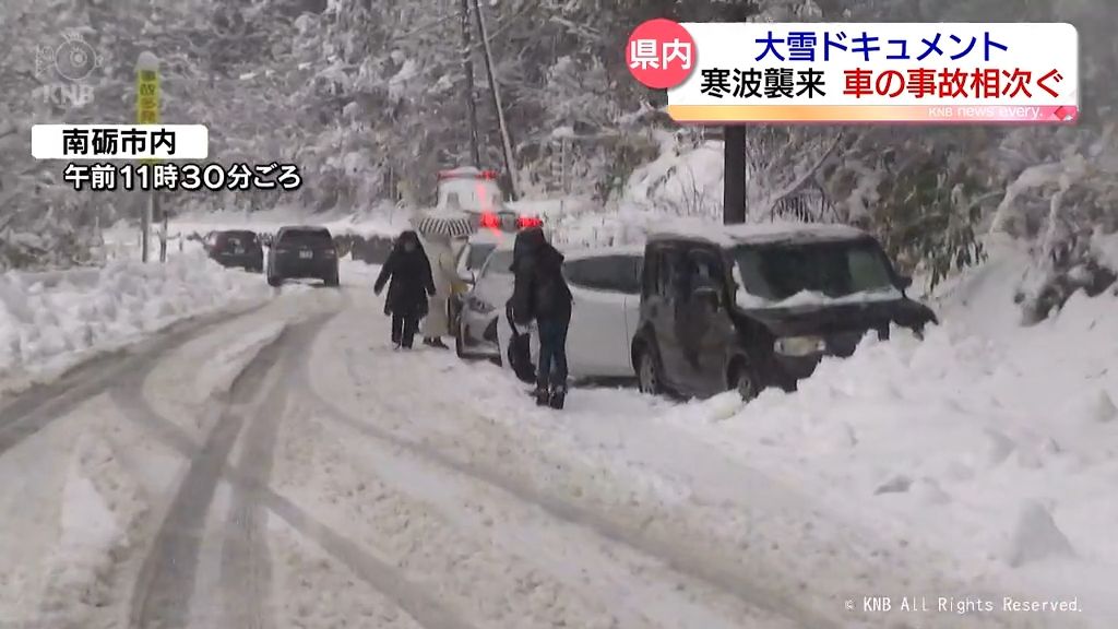 大雪ドキュメント　車の事故相次ぐ　富山　困惑と混乱あちこちで